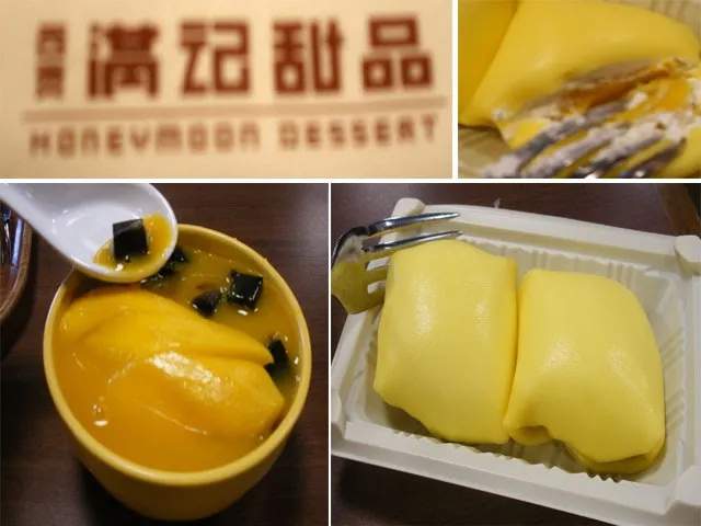373 sweet tofu pudding