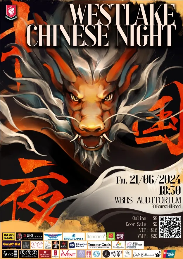 476 chinese honeymoon gifts